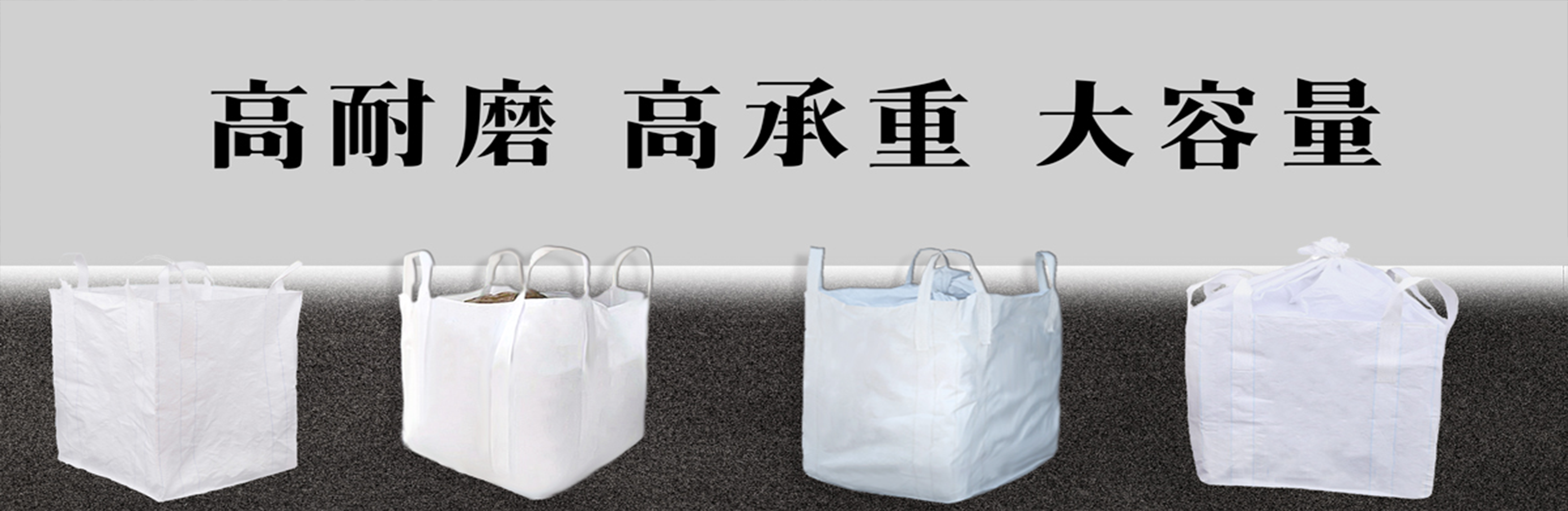 GUANGJI · 那些行業(yè)適合用噸包袋？