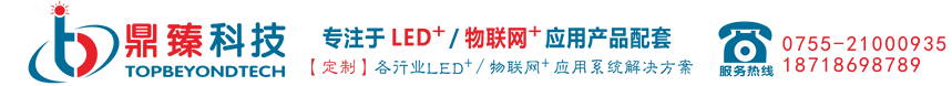 唐山廣際塑料制品有限公司